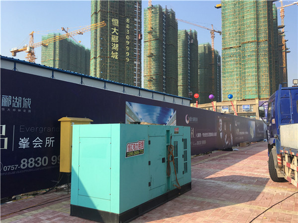 恒大樓盤備用電源